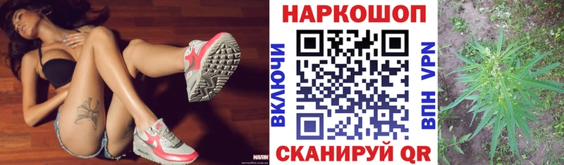 Купить наркотик Усть-Кут ОМГ ОМГ tor  Каннабис  COCAIN  АМФЕТАМИН 
