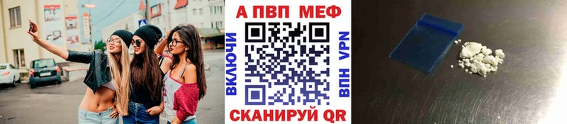 Alfa_PVP Crystall  как найти наркотики  Усть-Кут 