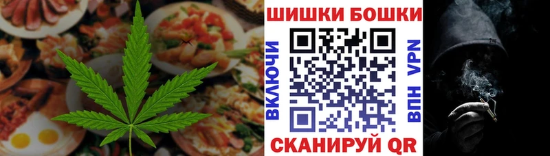 Еда ТГК конопля  Усть-Кут 