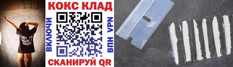 наркота Усть-Кут omg ссылка Кокаин 99%