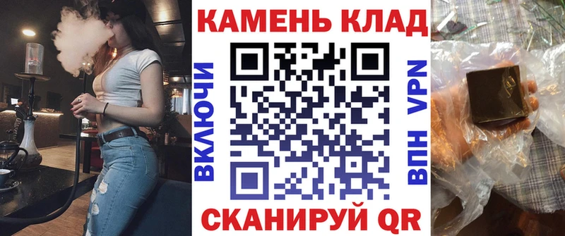 ГАШ 40% ТГК купить цена Усть-Кут
