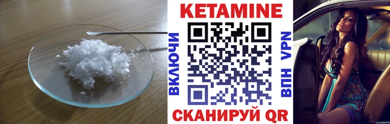 Кетамин ketamine  купить наркотики сайты  Усть-Кут 