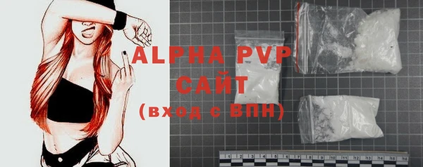 альфа пвп VHQ Пересвет