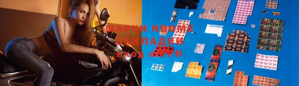 прущие крисы Аркадак