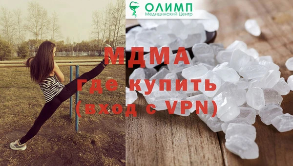 экстази Балабаново