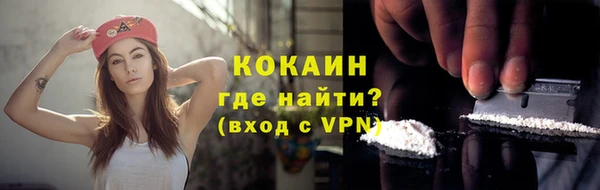 герыч Армянск