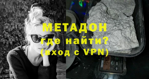 экстази Балабаново