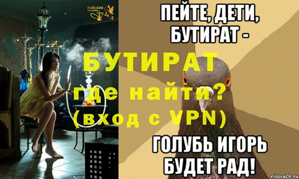 ешки Баксан