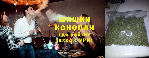 марихуана Балахна