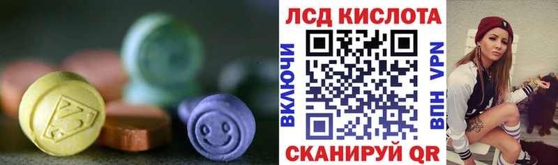 купить закладку Усть-Кут LSD-25 экстази ecstasy