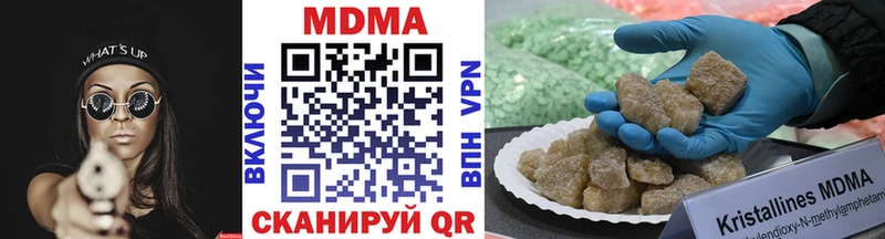 mega сайт  Усть-Кут  MDMA кристаллы 