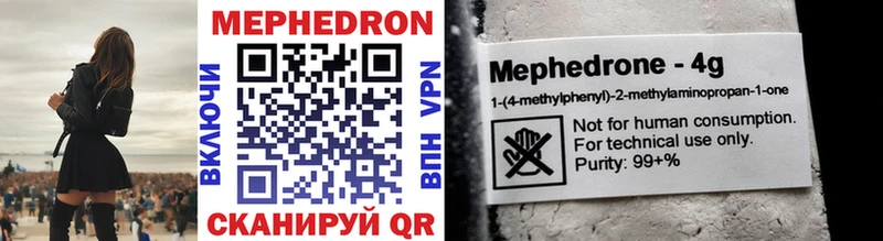 МЕФ mephedrone  OMG сайт  Усть-Кут 