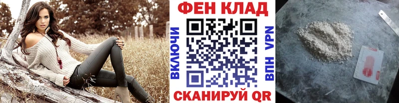 Первитин винт  Усть-Кут 