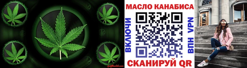 Дистиллят ТГК гашишное масло  blacksprut зеркало  Усть-Кут 